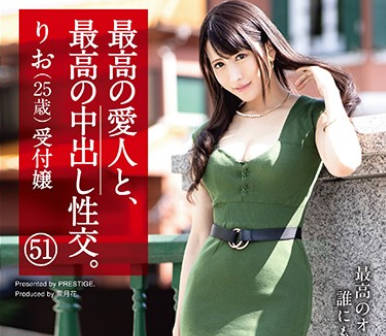 sga-137和最棒的情人的最棒中出性交美脚白虎美女-春音理绪