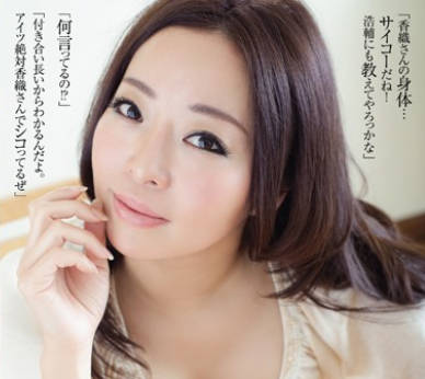 shkd-632义母轮奸平稳的代价-KAORI