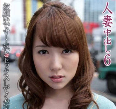 mot-021用完全主观享受和希咲爱丽丝的新婚生活-希咲亚里子