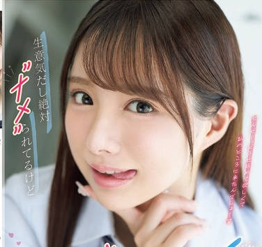 IPZZ-727淫女学生捉弄老师深喉口交做爱-佐佐木纱希