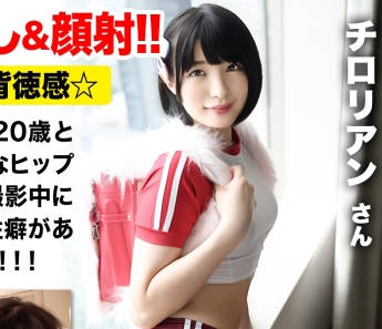 326scp-027蒙眼摄影抖M性癖暴露的童颜COSPLAYER