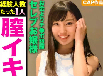 326papa-026找上资产家的女孩180度开脚内腔觉醒古朴的贞操观念全部崩坏鬼般活塞中出