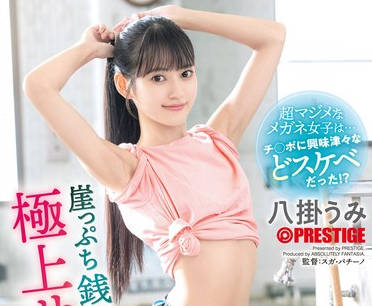 ABF-301濒临倒闭的澡堂被可爱的老板娘用身体为客人极致服务使澡堂重获新生-八挂海