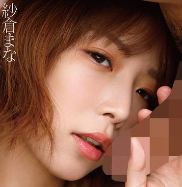 START-485极上角度究极口交!口交技巧完全收录SP-纱仓真菜