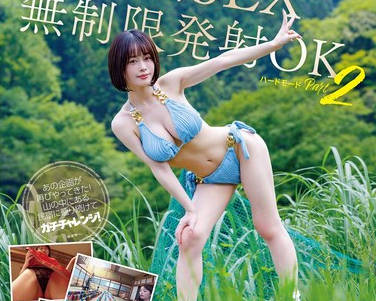 START-467性爱无限射精-MINAMO