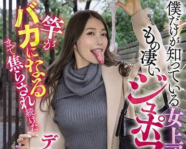 hnd-982只有我知道的女上司的另一面过于强悍的口交肉棒在麻木之前一直持续约会后的勐烈浓厚中出人事部主任-佐伯由美香