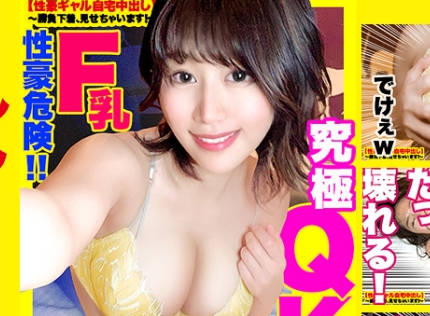 459ten-016现役女大学生的家中突击穿着决胜内裤的恼杀FUCK