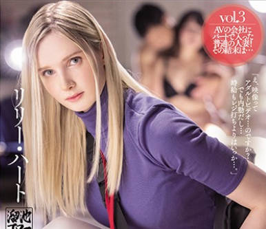 meyd-671明明作为助理被聘用却不知何时作为人妻女优出道了-艾玛劳伦斯