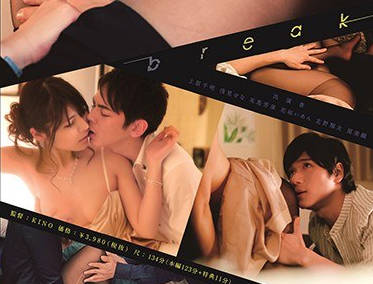 silk-131DEEP DESIRE V BREAK-原美织 浅见濑奈 花咲一杏