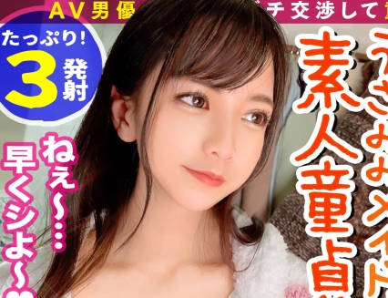 300maan-647和男友相处很困惑而顺从处男连屁眼都放任舔舐