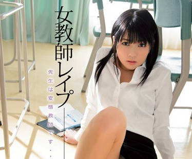 team-029女教师轮奸-铃木心春