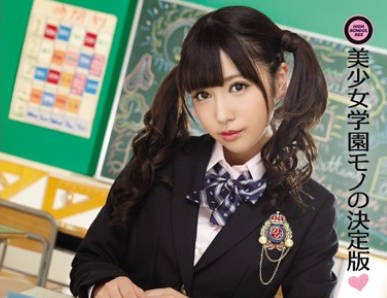 ipz-695和女<span style="color: #ff5b82">高</span><span style="color: #ff5b82">中</span>生在学校里做吧-新道亚里沙