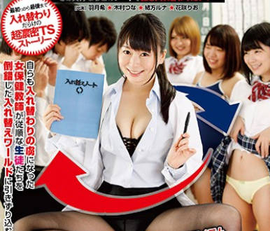 rct-943妄想ITEM究极进化篇被冒充的笔记-羽月希 木村都那 绪方露娜 花咲理绪