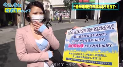 300mium-699还在成长的F罩杯美女