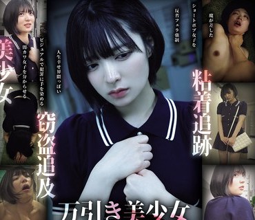 CLUB-898 万引美少女追踪<span style="color: #ff5b82">偷</span><span style="color: #ff5b82">拍</span>口交中出制裁