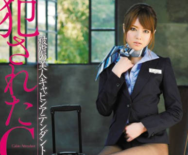 SOE-854在未婚夫面前被侵犯轮奸的黑丝空姐吉泽明步吉沢明歩