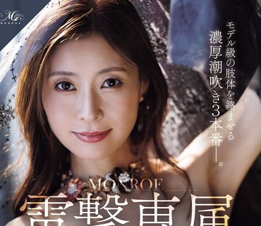 ROE-446 G罩杯高挑迷人的单身母亲MONROE<span style="color: #ff5b82">独</span><span style="color: #ff5b82">家</span>模特在3场激情喷水场景中展现她模特般的身材