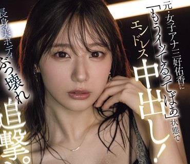 PRED-824身为前播音员得姐姐真的是太性感了我决定把她干到高潮让三好佑香