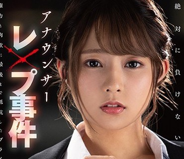 FSDSS-229播音员<span style="color: #ff5b82">强</span><span style="color: #ff5b82">奸</span>事件权力和肉欲直到最后都在抵抗的自尊河南实里