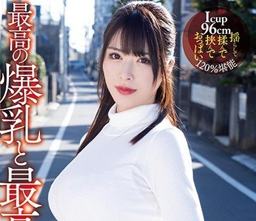 hodv-21580邻居超赞爆乳人妻没穿内衣引诱狂喷内射-辻井ほのか