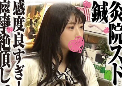 SDS-020针灸院的偷拍责弄关键的部位以及足部的使用