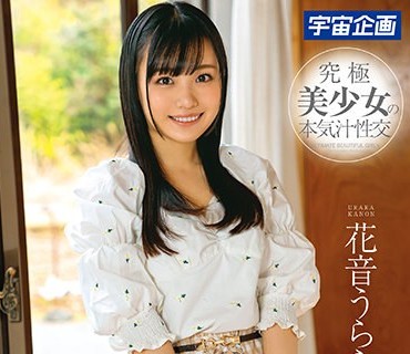 MDS-893黑发清纯系的温泉肉奸旅行花音丽