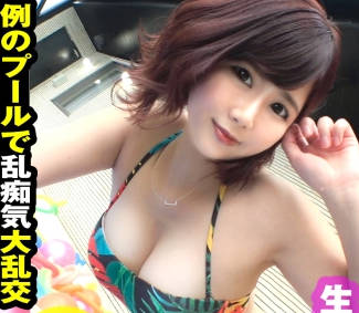 NTK-607超级美少女大学生泳池大暴乱酒后不带套连续榨精足以水位上升的潮湿程度