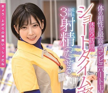 STARS-348身体的相性非常匹配和主妇休息的两小时短暂密会最少也是三次射精夏目响