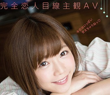 STAR-819纱仓治愈