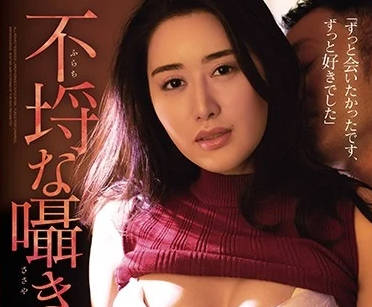 ADN-320毫不讲理的耳语九条满