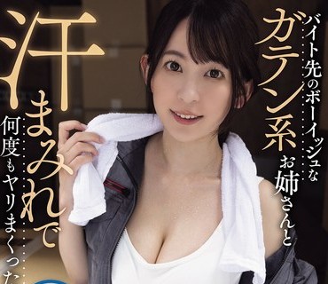 YUJ-053先系姉汗何度梓