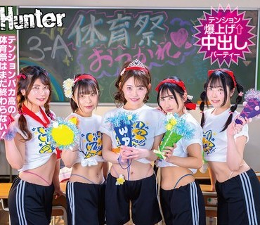 HUNTC-434体育节后开放的班级里有色情可爱的一流女孩的青春后宫有加里沙优七羽音羽美铃月乃渡来