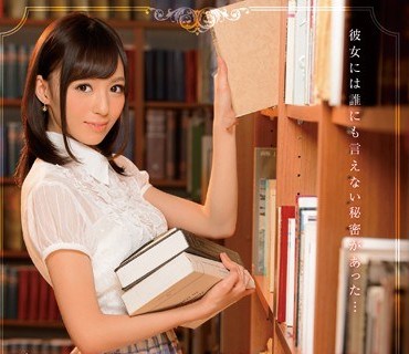 IPZ-485-被侵犯的图书管理员身体就像图书一样接二连三的辗转到不同男人手中被玩烂希志爱野
