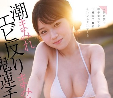 CAWD-951人気絶顶调子乗潮反鬼连理解香川