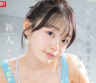 SNOS-155美巨乳新人NO1STYLE白花仁爱AV出道我成为AV女优<span style="color: #ff5b82">的</span>理由白花仁爱