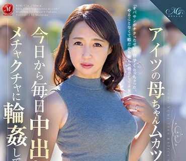 ROE-134从今天开始每天<span style="color: #ff5b82">内</span><span style="color: #ff5b82">射</span>把他的妈妈搞得乱七八糟吧安野由美