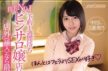 nnpj-458 等了一个星期的预约