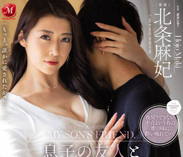 juq-022 和一个放肆的年轻男孩玩耍-条麻妃