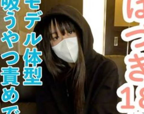 FC2PPV-4633775 模特身材小胸<span style="color: #ff5b82">初</span><span style="color: #ff5b82">中</span>出