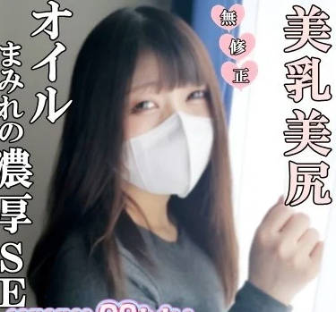 FC2PPV-4608934 性感气息十足的女孩