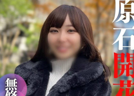 FC2PPV-4264434超美丽阴户大量注入我的精液