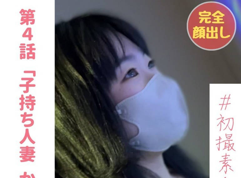 FC2PPV-3057696已婚妇女兼母亲护理员