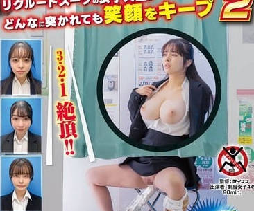 sgki-054ここで撮影した写真を贴れば絶対合格す証明写真ボックス2リクルートスーツの女子大生がどんなに突かれても笑顔をキープ