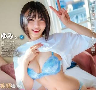 ymdd-449マチアプちゃん！笑顔弾けるスレンダー美少女がエロス开眼！欲望まる出しMっ娘気质で本気の中出しエッチ