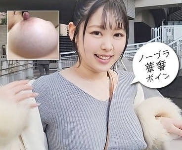 ktkc-196マニア垂涎ニョキニョキ长い乳头 ＃神乳I-cup ＃乳首でイキまくる地味女 ＃介护士 ＃おとなしそうな顔してスケベというギャップ萌え ＃敏感过ぎるムッツリ野郎 明里さん（21歳）