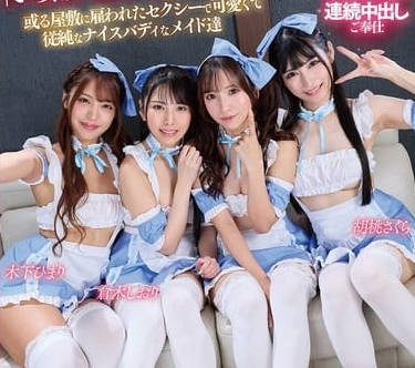 urkk-113完全サポート！诱惑パンチラご奉仕セクシーメイド