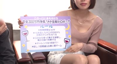 DVMM-230 巨乳妻限定！ノーハンドフェラでズラ～ッと并んだチ○ポ10本の中から爱する旦那のチ○ポ当ててみて！