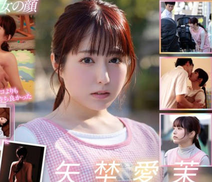 START-319 息子が通う保育园の美人先生と妻子が実家に帰省中に自宅密会をして1週间ヤリまくった絶伦不伦セックス 矢埜爱茉