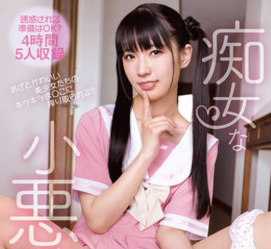 MGTW-001 台湾人之妻NTR 台湾人の夫とコミュニケーションを取るために清楚な新妻が台湾语教师を探した结果、台湾语が上达するにつれてその教师との感情も深まっていき、夫に内绪で浓密セックス！ 工藤ゆり