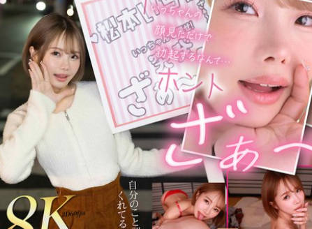 DVAJ-694 「无责任に种付けしていいんだよ？」耳元で中出し恳愿する爱人の孕ませ淫语ASMRで家庭崩壊寸前なのに不伦マ○コへの危険中出しがやめられない「奥さんに内绪でえりかのマ〇コ孕ませて…」 尾崎えりか